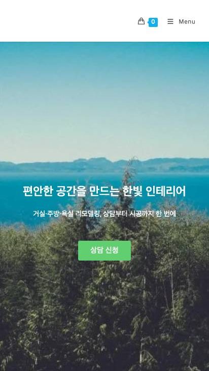 고친 뒤 로딩 순서 3