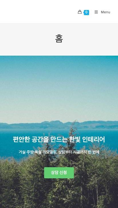 고치기 전 로딩 순서 4